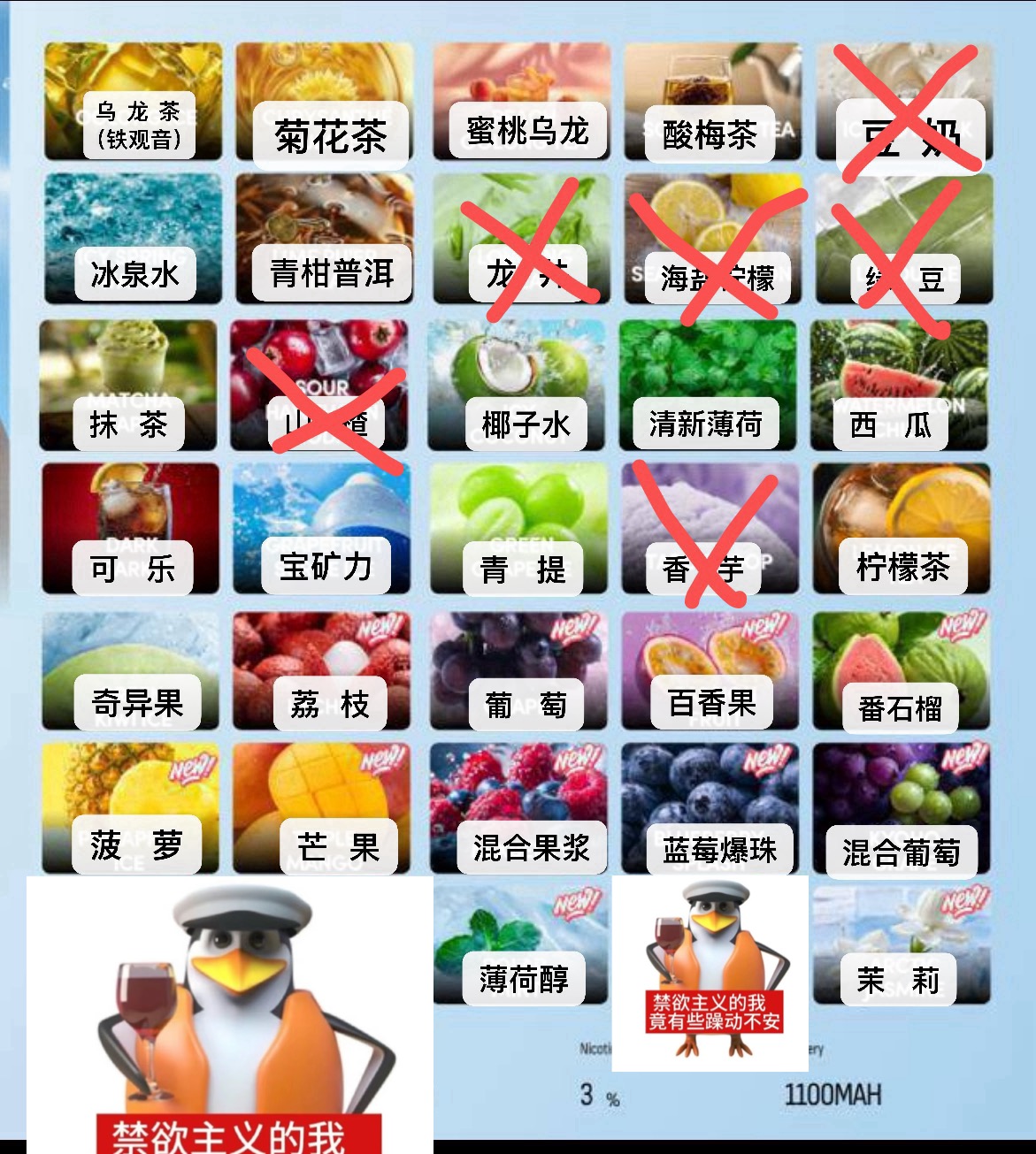 海外版RELX一次性（4k口）